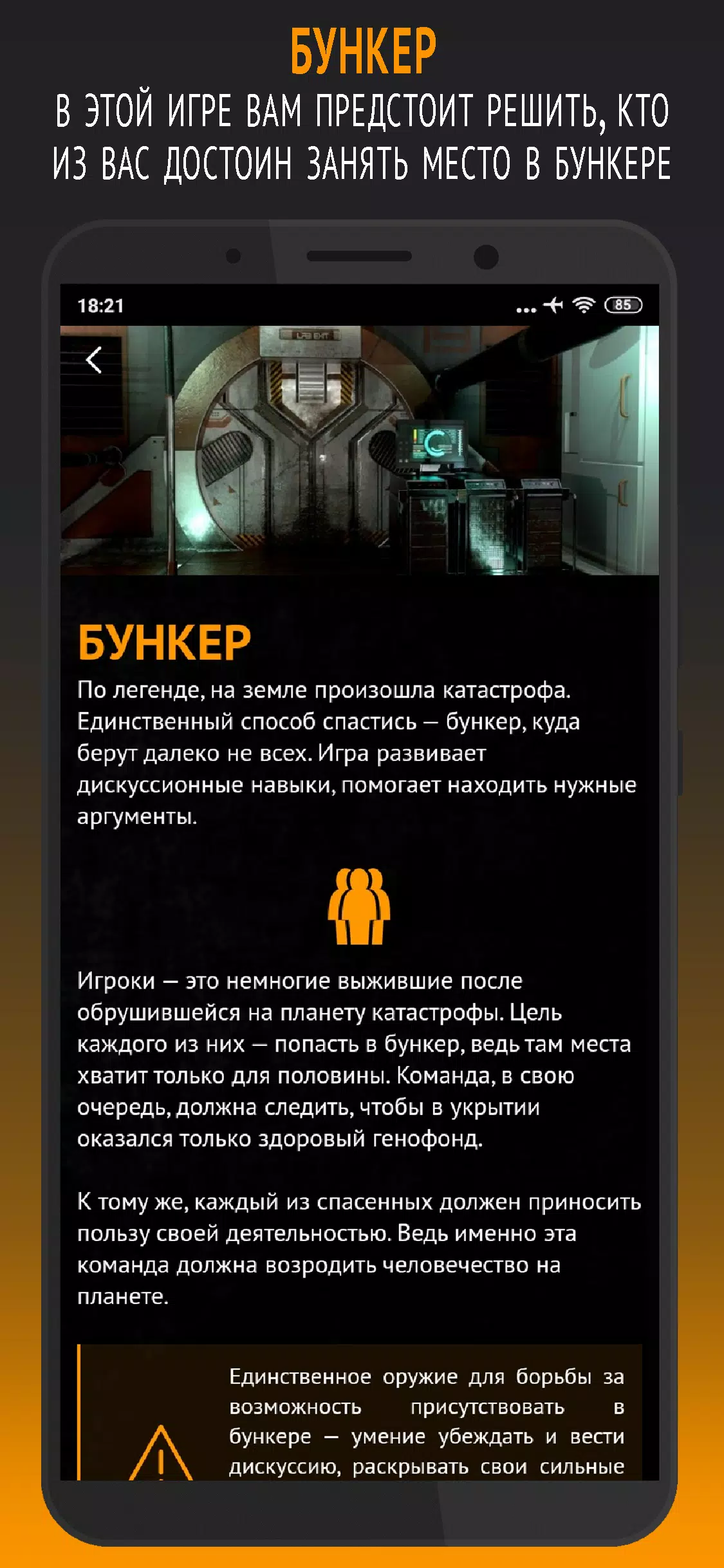 哲学家：地堡，黑手党，别名