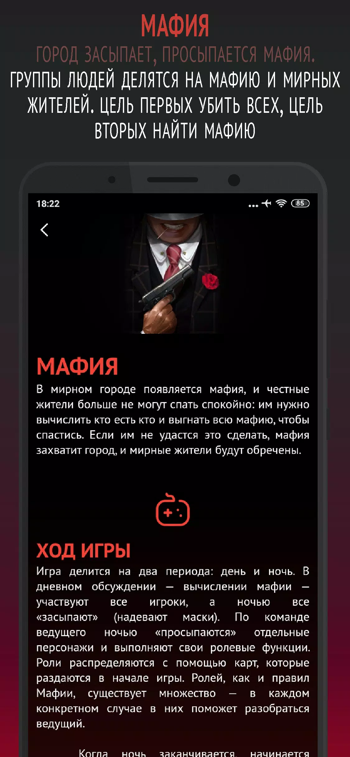 哲学家：地堡，黑手党，别名