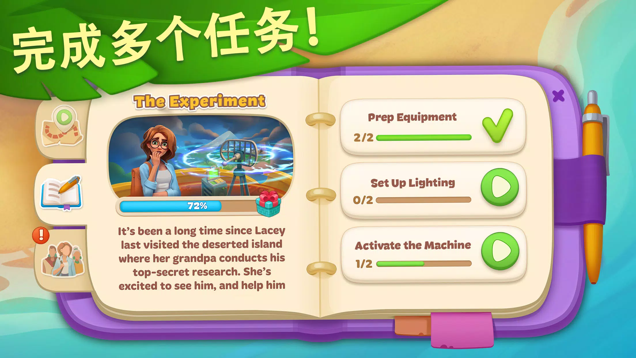 玛雅的摇篮:Match 3谜题 玛雅的摇篮:Match 3谜题