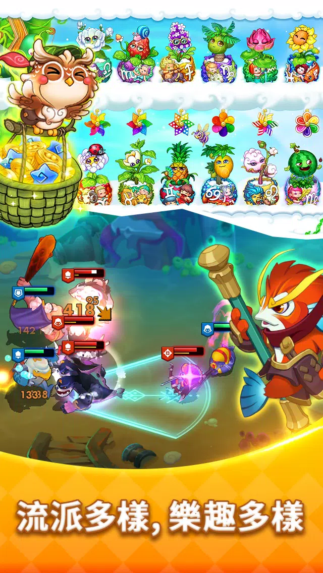 ZingPlay娱乐游戏网关