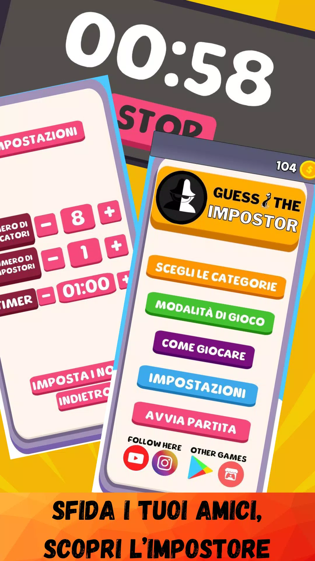 间谍，党团游戏