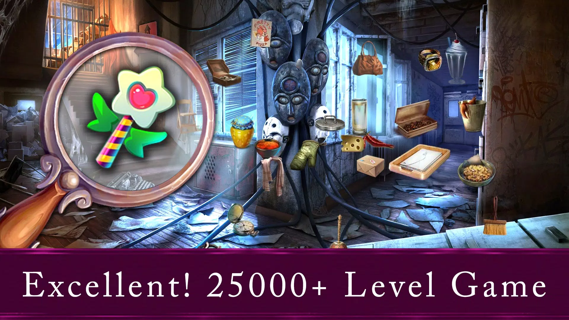 卧底房屋Hiddenoject