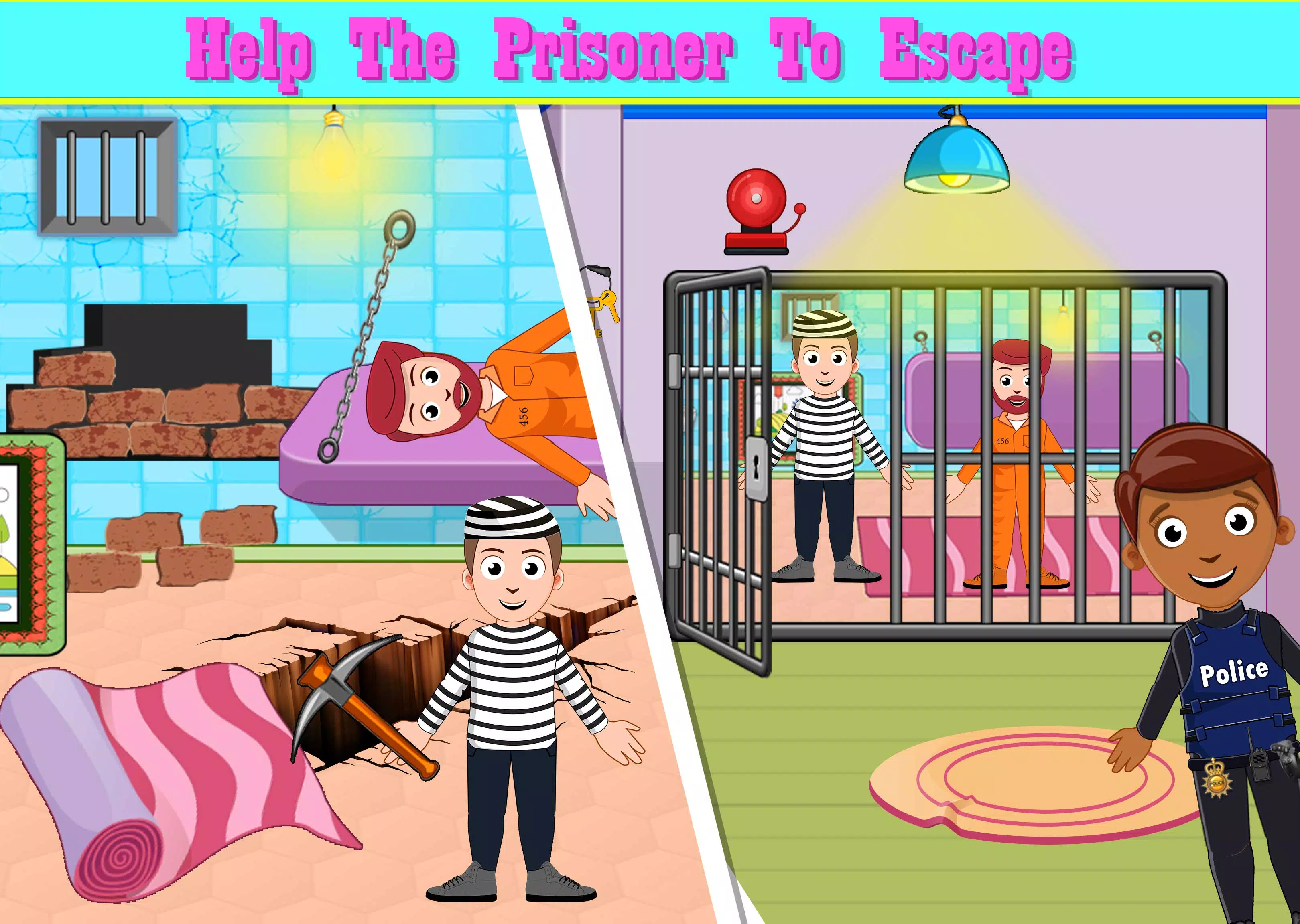 我的警察城监狱