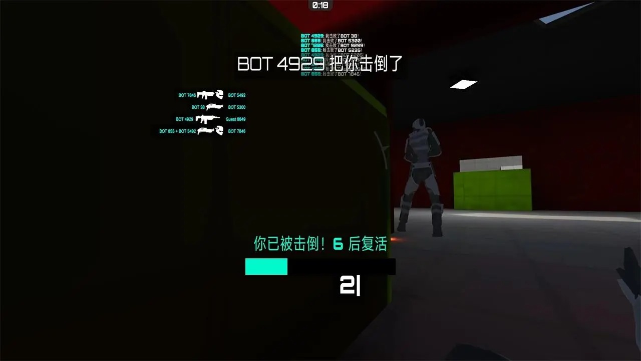 乱斗枪战 乱斗枪战