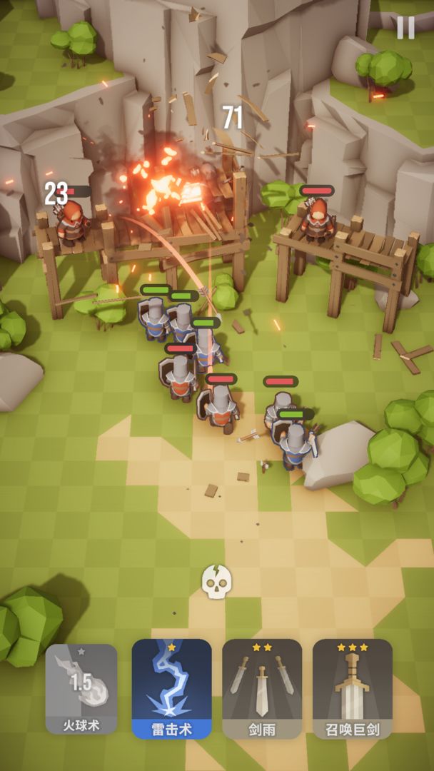 魔法突袭 魔法突袭