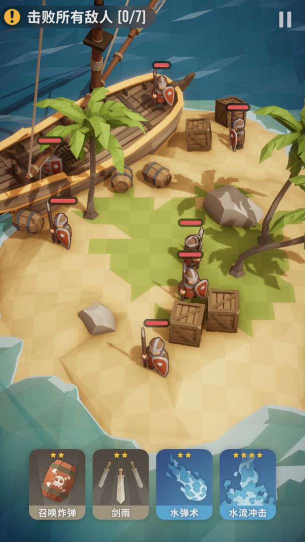 魔法突袭 魔法突袭