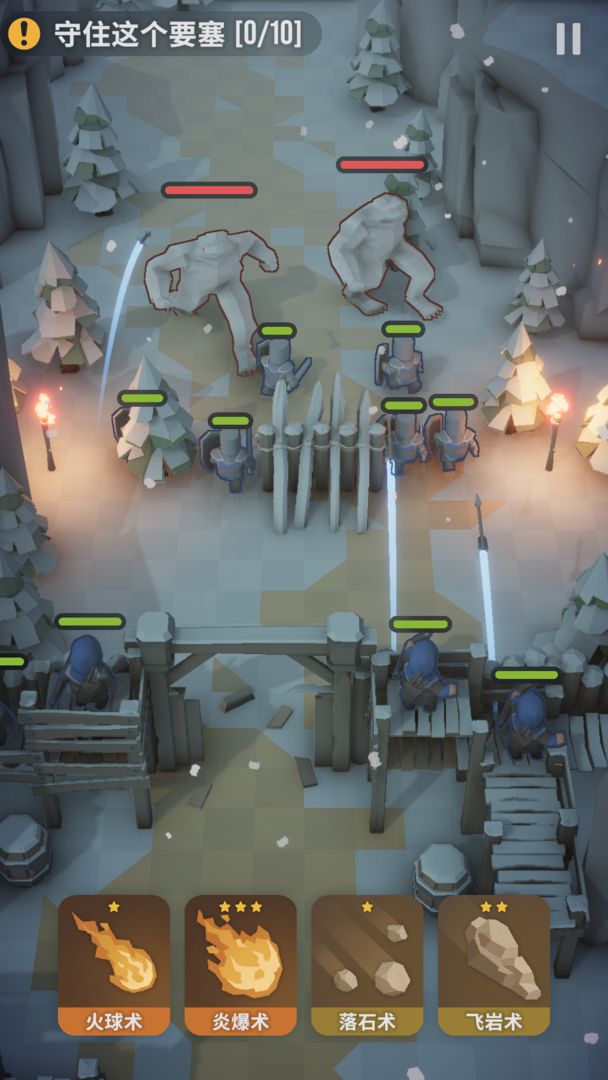 魔法突袭 魔法突袭