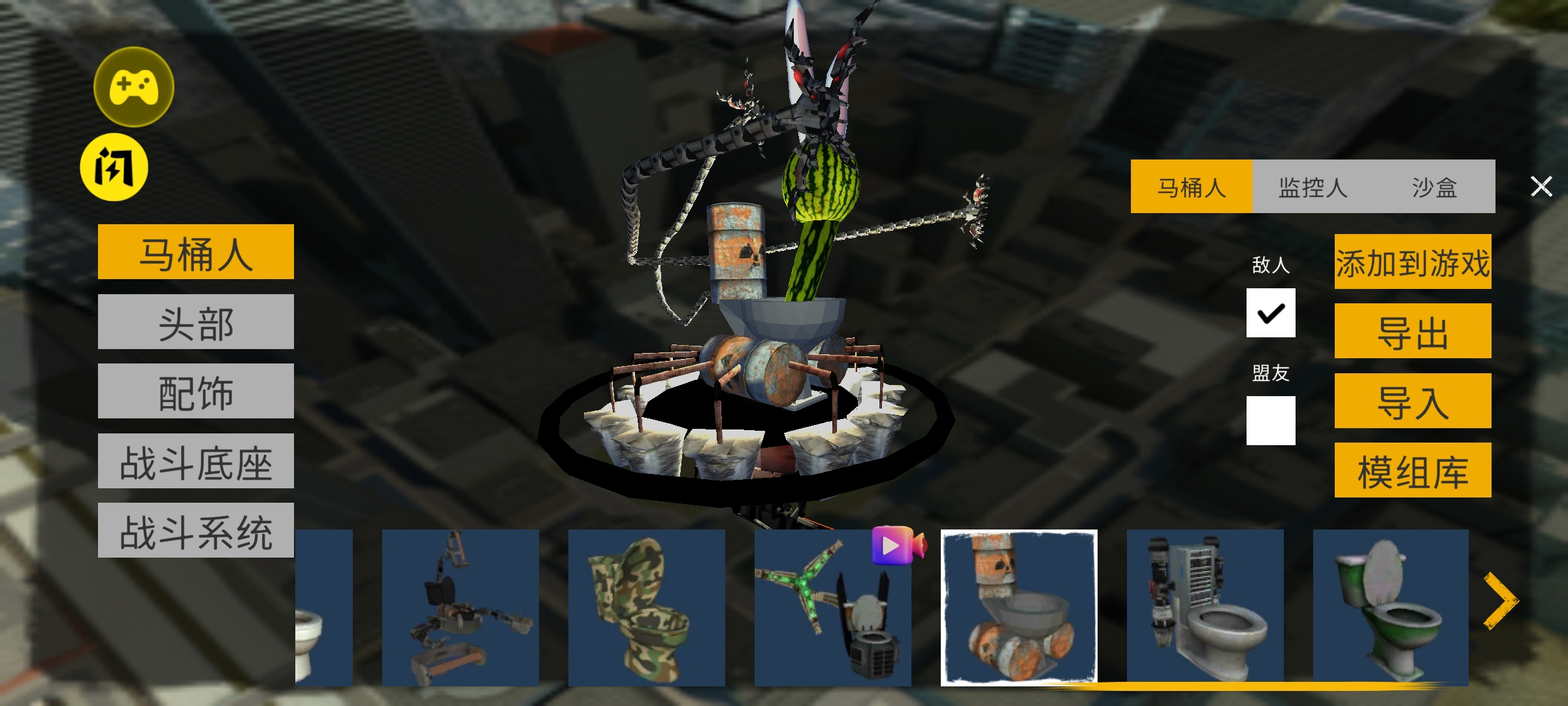 Nextbots沙盒汉化版