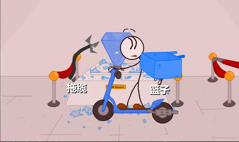 火柴人偷钻石 火柴人偷钻石