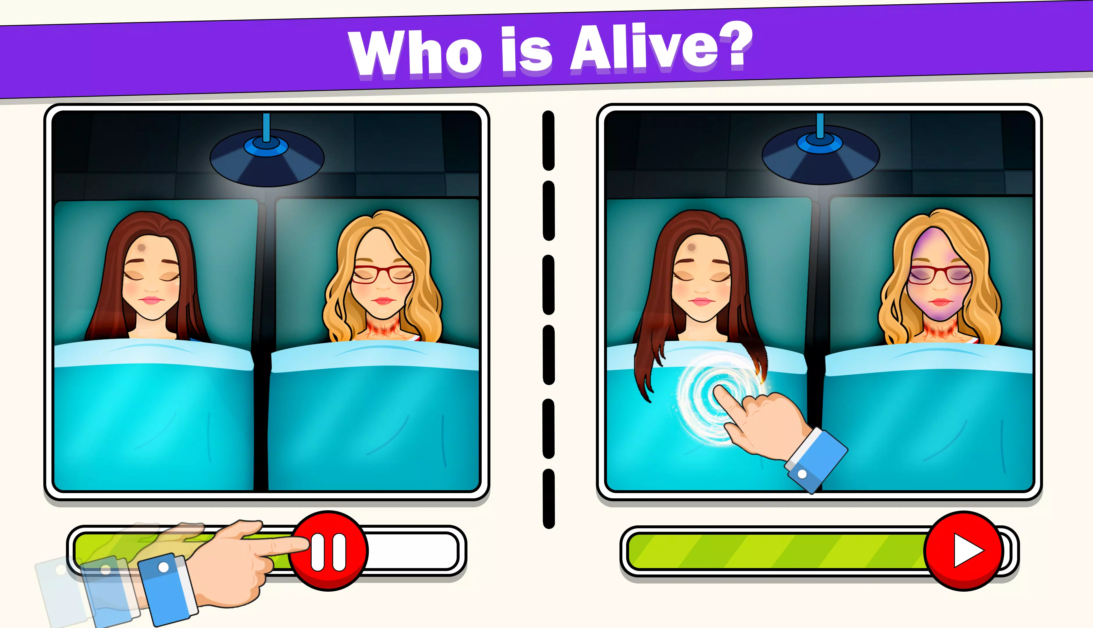 侦探智商 侦探智商