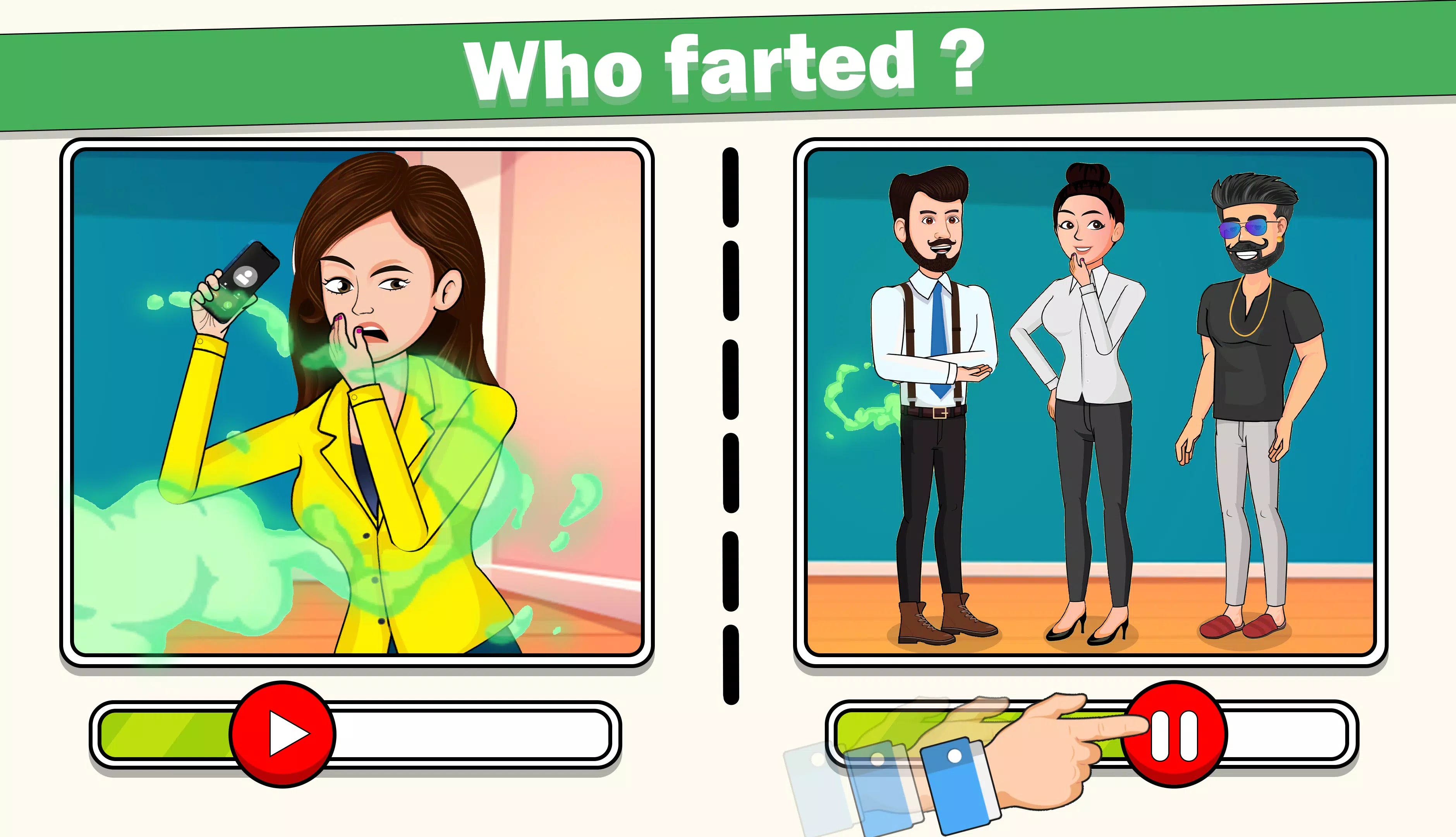 侦探智商 侦探智商