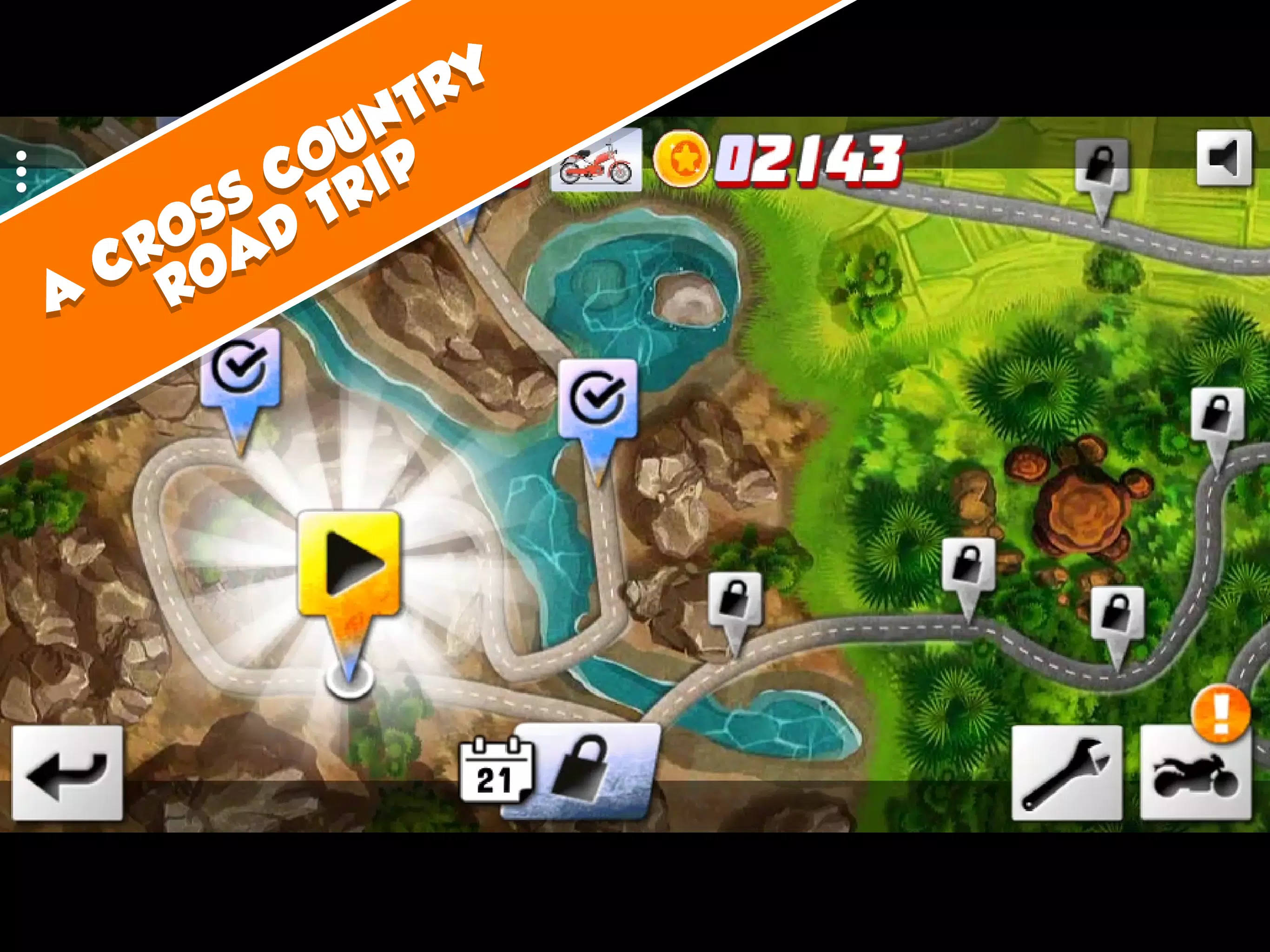 公路车手极端 公路车手极端