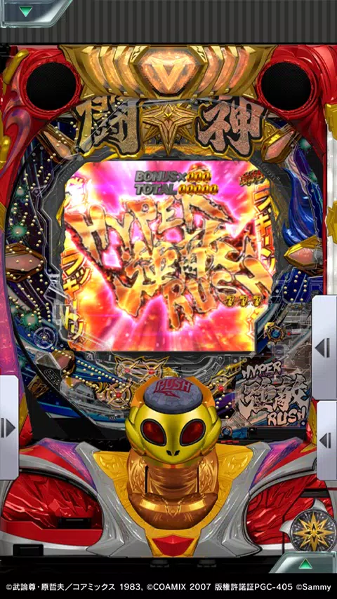 北斗之拳强敌LT