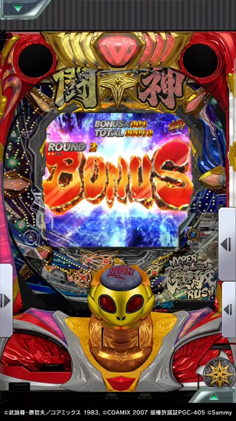 北斗之拳强敌LT