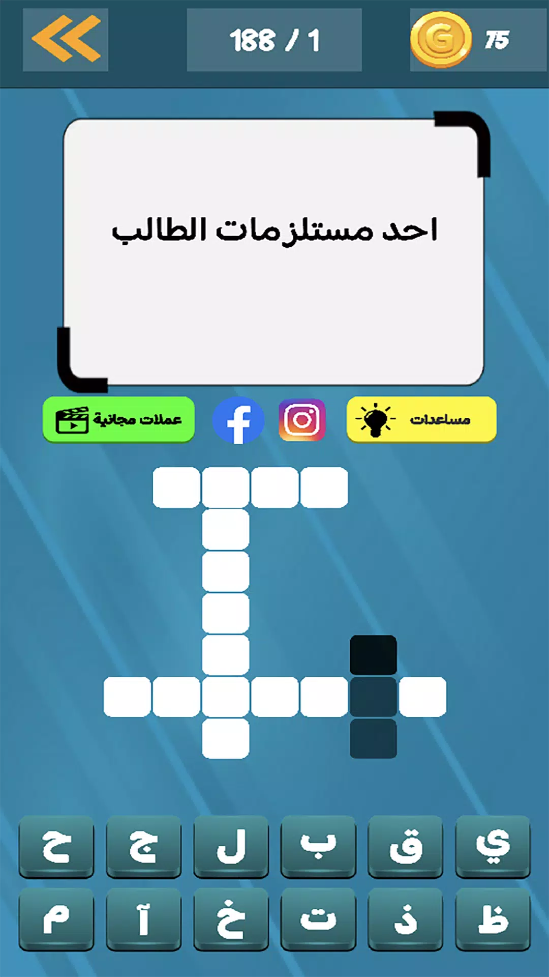 交叉词——敏锐和智慧