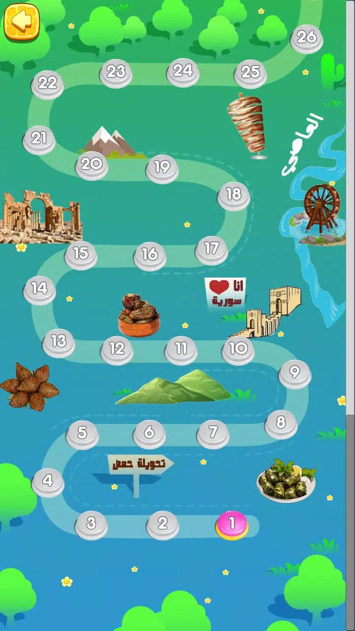 填字游戏-穆罕纳德游戏