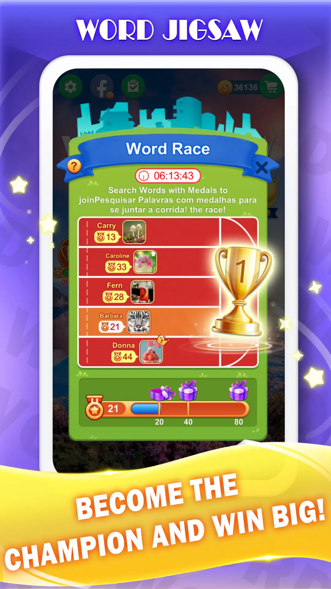 单词拼图 单词拼图