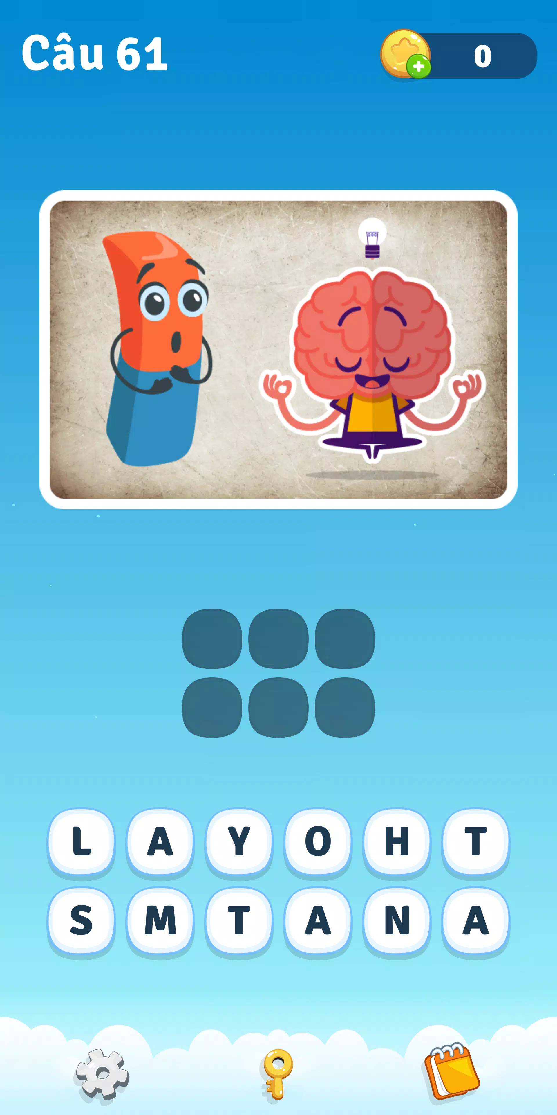 追逐文字：智慧