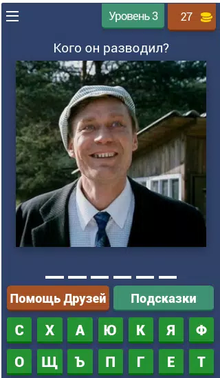 关于电影的测验