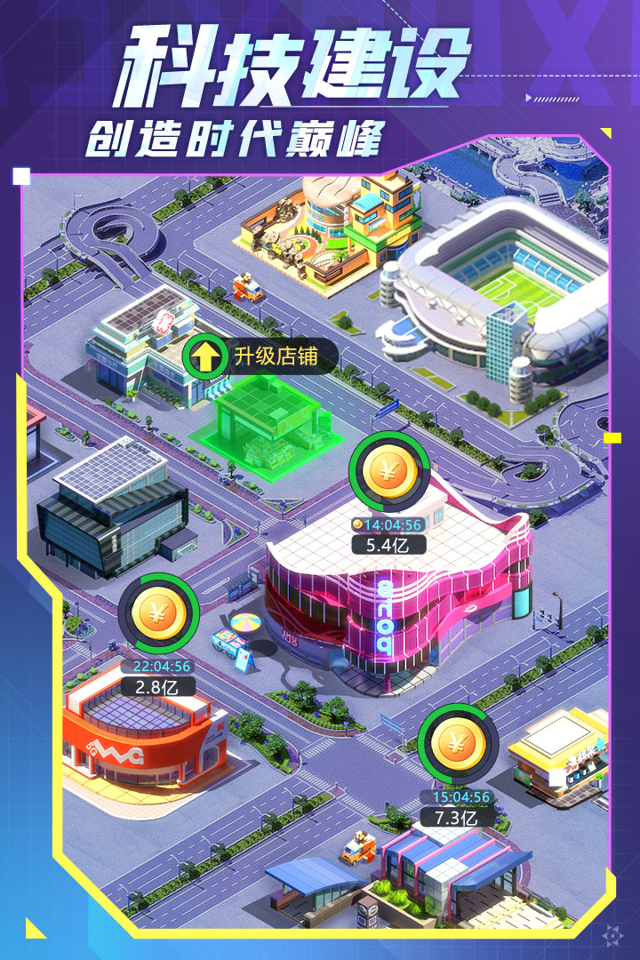 谁是首富 谁是首富