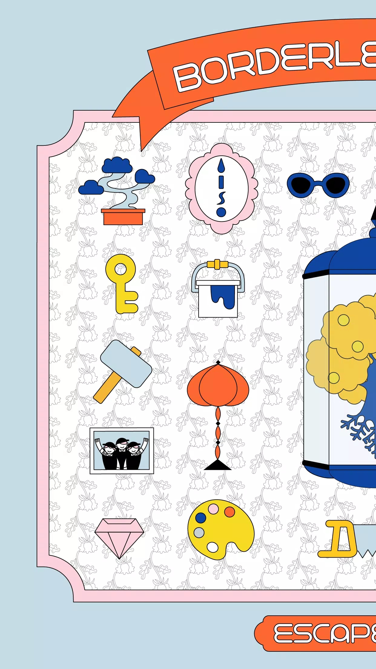 无界房间 无界房间