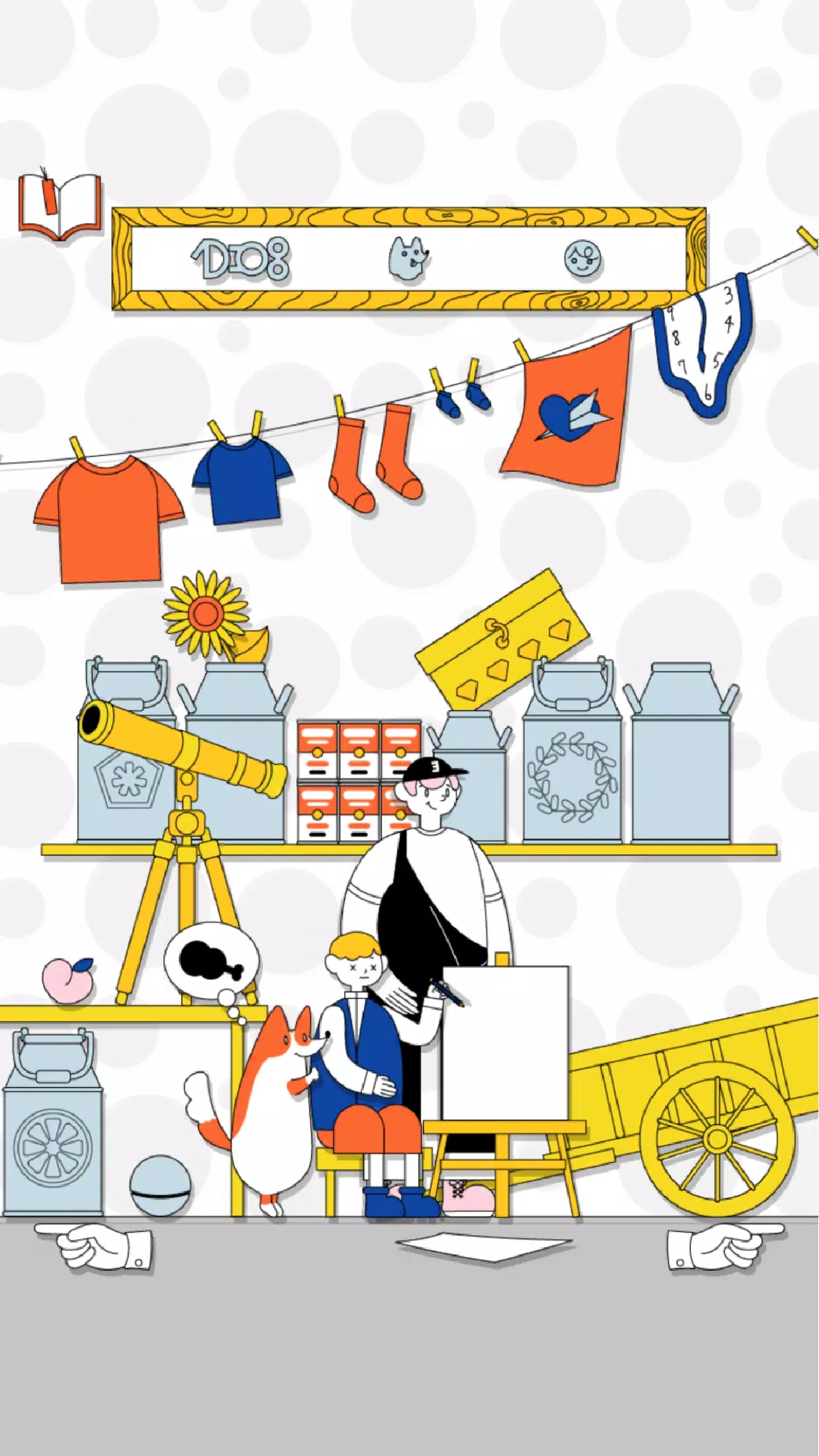 无界房间 无界房间