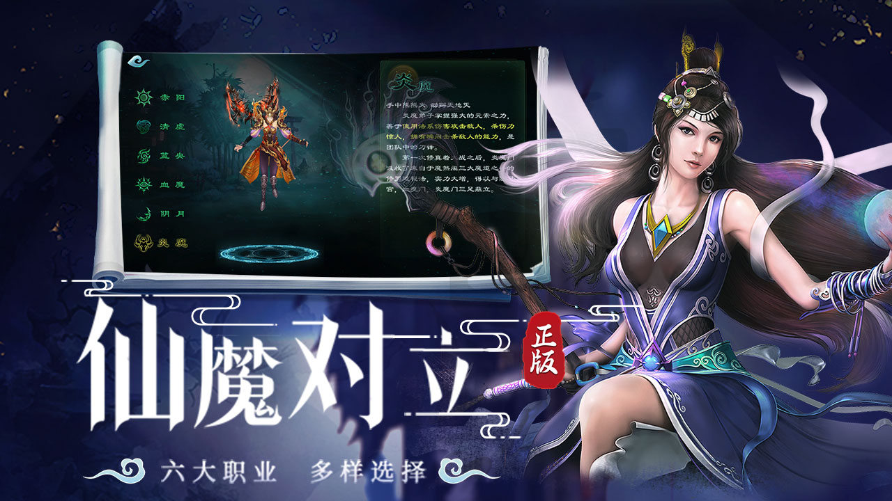 星辰变:归来 星辰变:归来