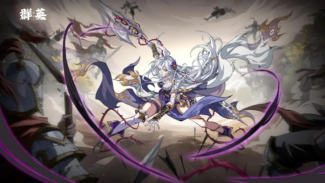 代号:群英 代号:群英