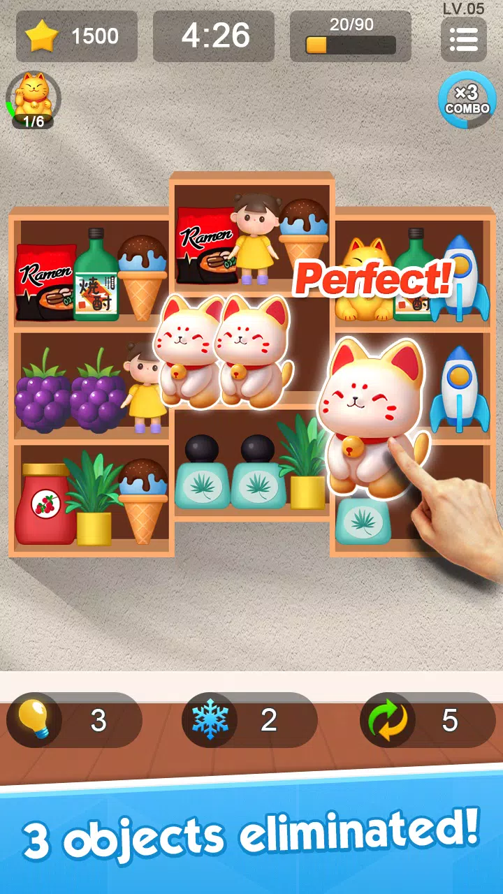 商品排序-经典 益智游戏