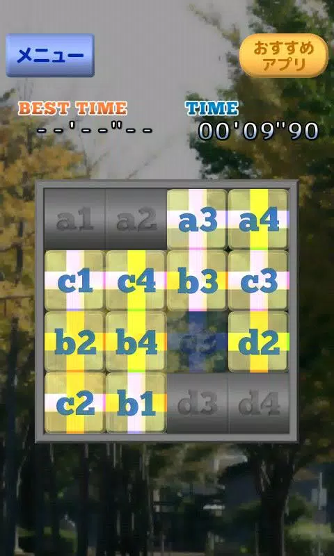 不规则的幻灯片拼图 不规则的幻灯片拼图