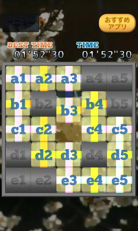 不规则的幻灯片拼图 不规则的幻灯片拼图