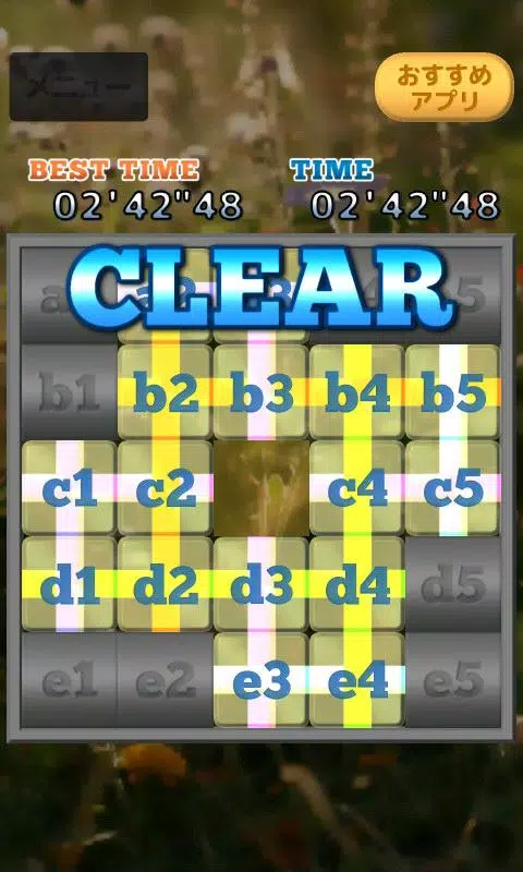 不规则的幻灯片拼图 不规则的幻灯片拼图