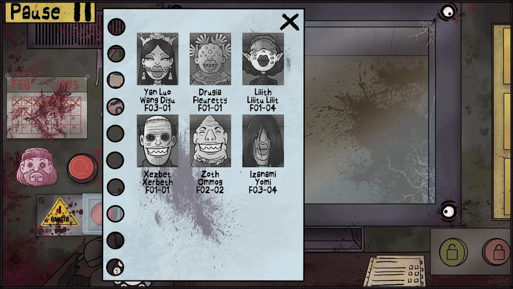 他不是我的邻居