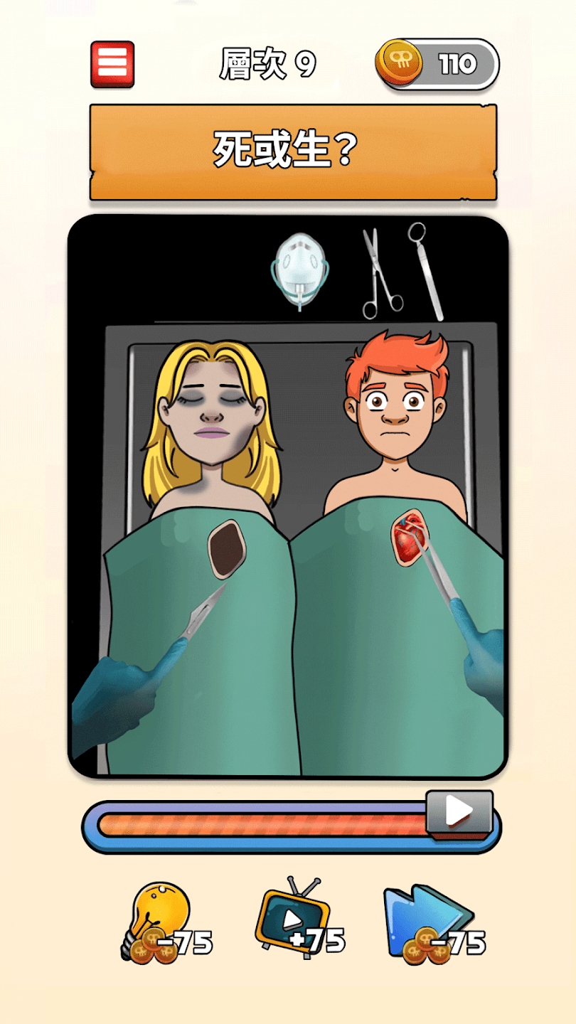 闪回世界 闪回世界