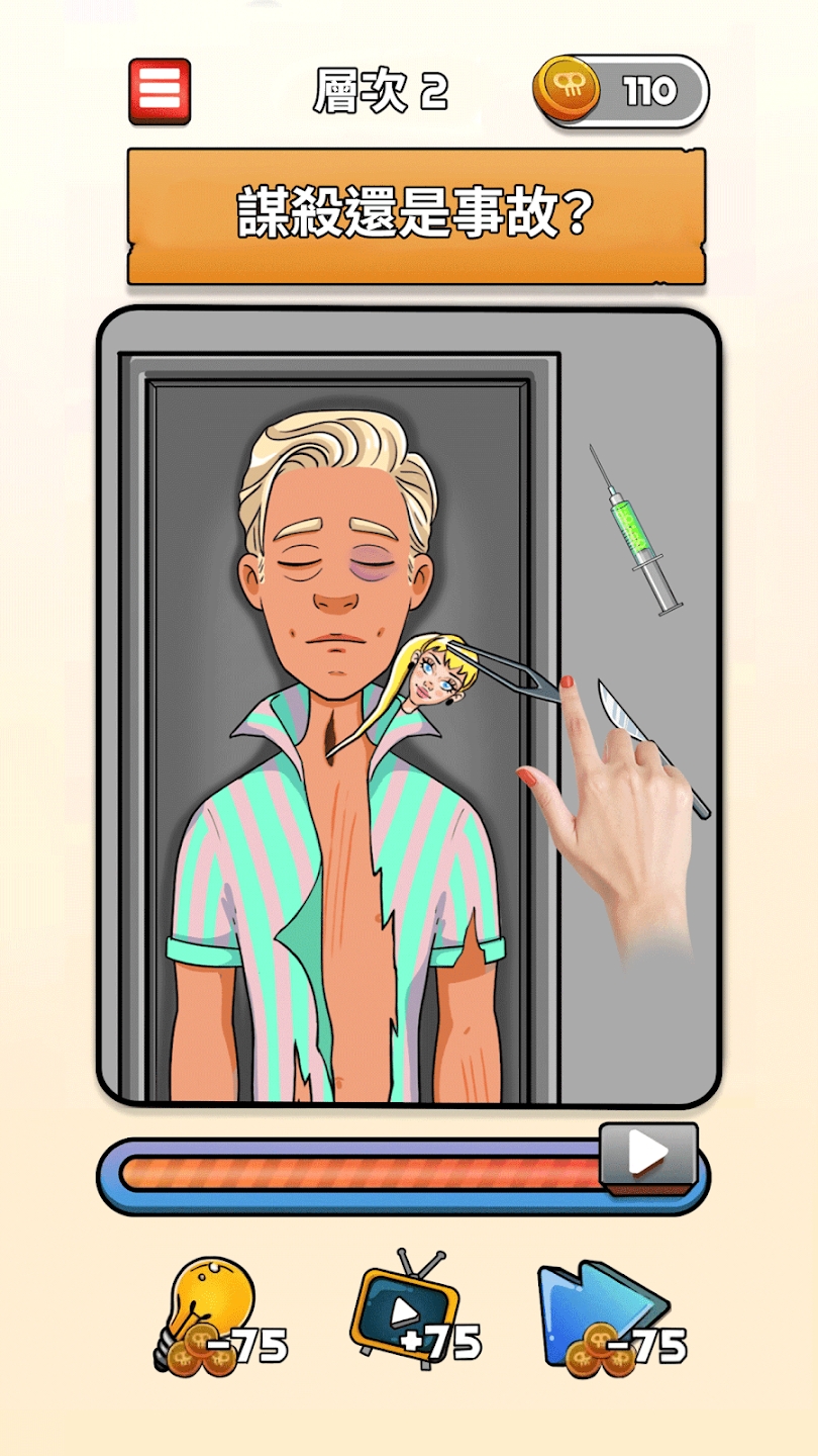 闪回世界 闪回世界