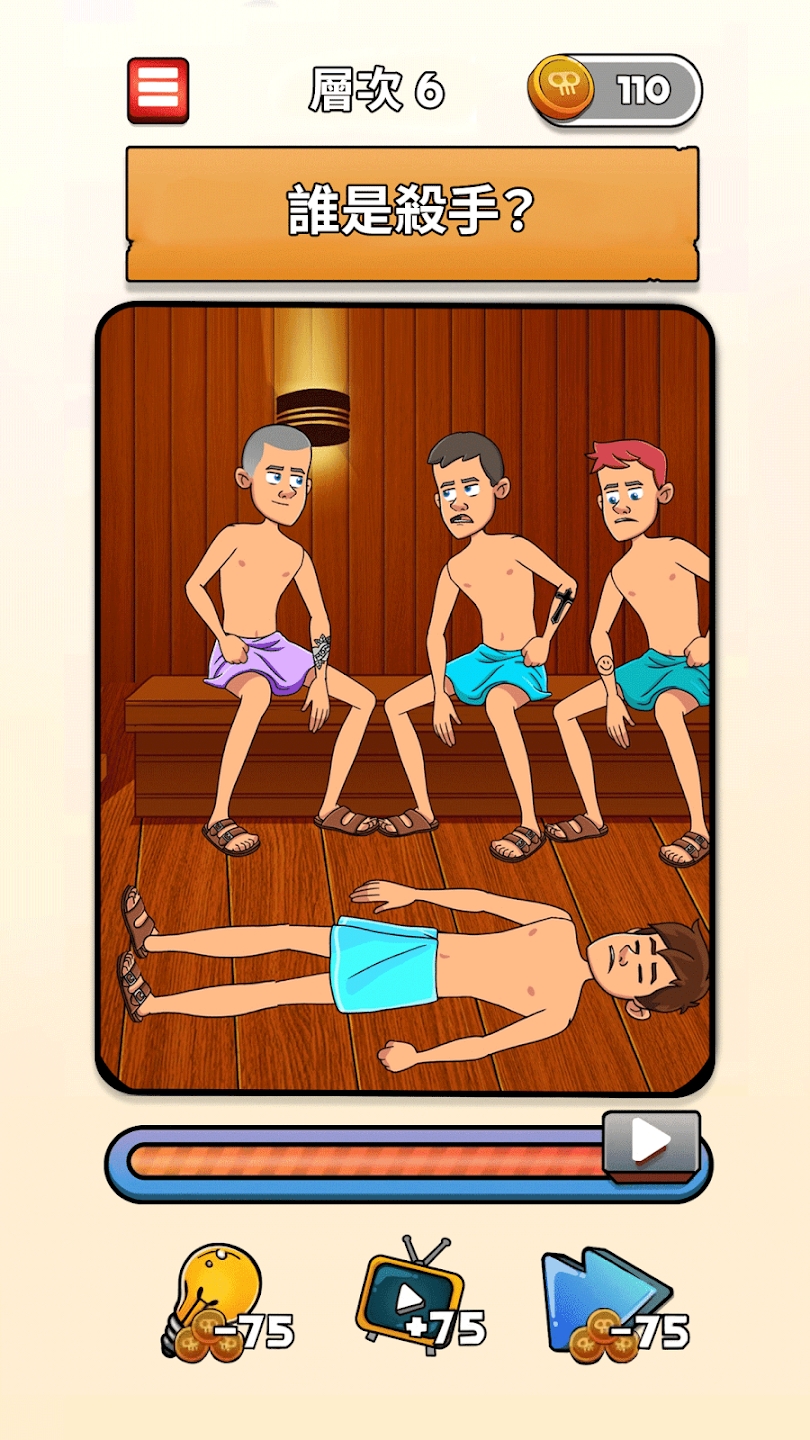 闪回世界 闪回世界