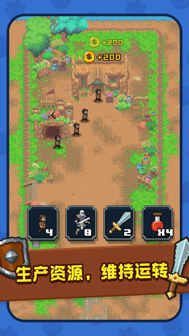 抵御哥布森 抵御哥布森