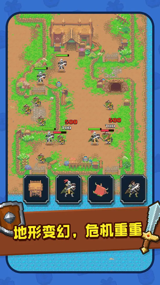 抵御哥布森 抵御哥布森