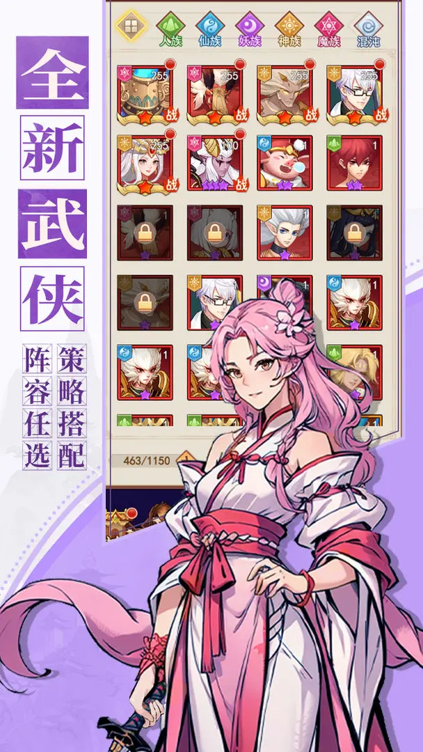 百战封神 百战封神