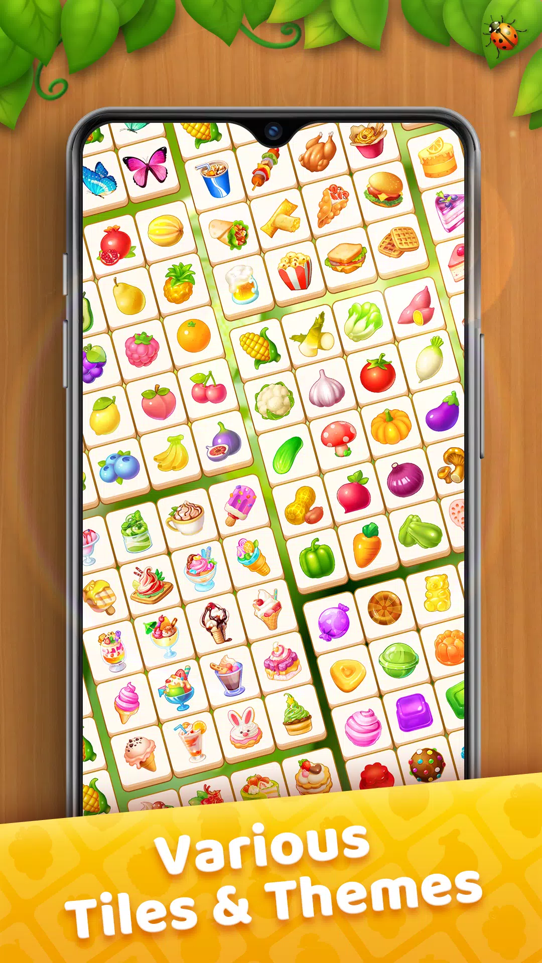 平铺连接 平铺连接