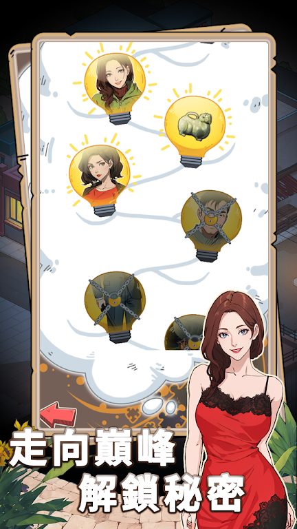 商业帝国 商业帝国