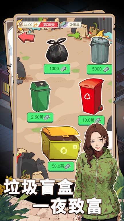 商业帝国 商业帝国