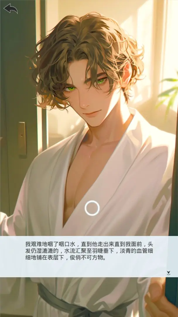 穿越之恶毒女配生存指南 穿越之恶毒女配生存指南