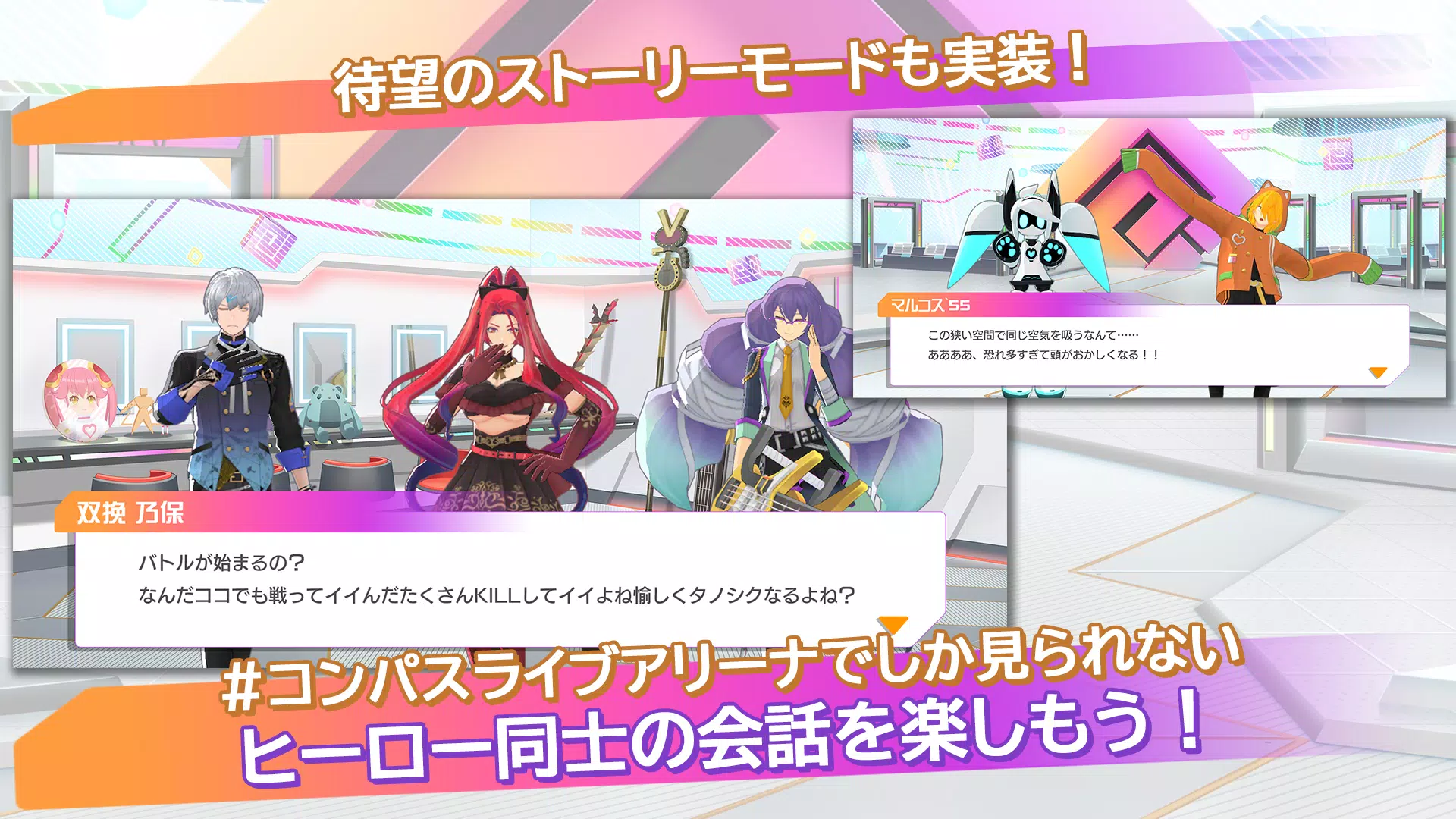 #罗盘实时竞技场