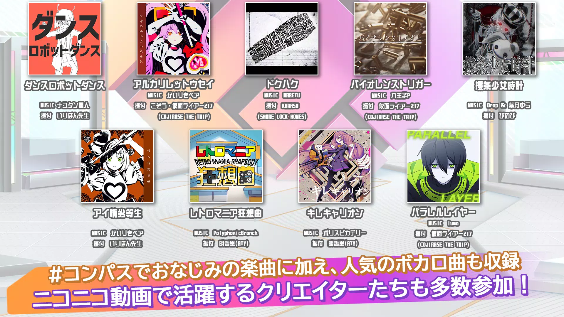 #罗盘实时竞技场