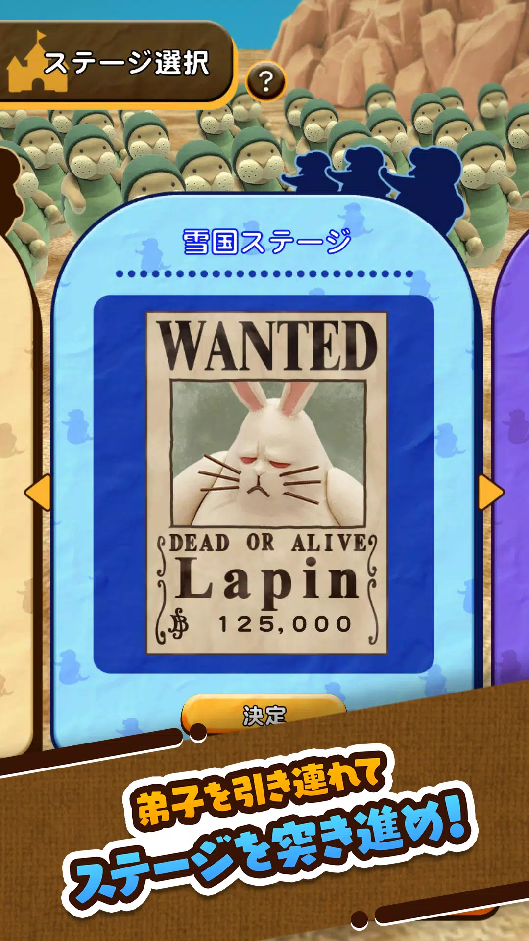 海贼王君福儒艮的Unison大游行 海贼王君福儒艮的Unison大游行