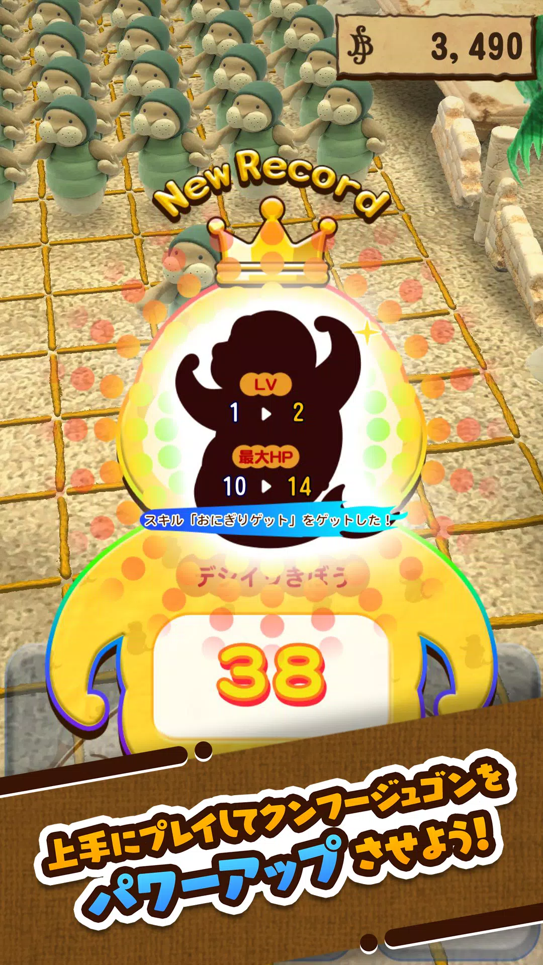 海贼王君福儒艮的Unison大游行 海贼王君福儒艮的Unison大游行