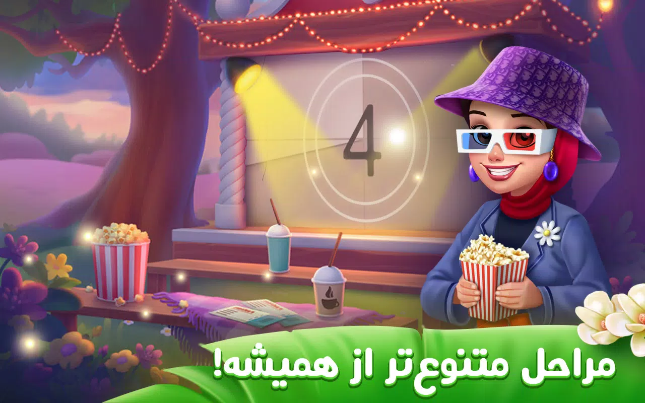 花园里的鲜花。