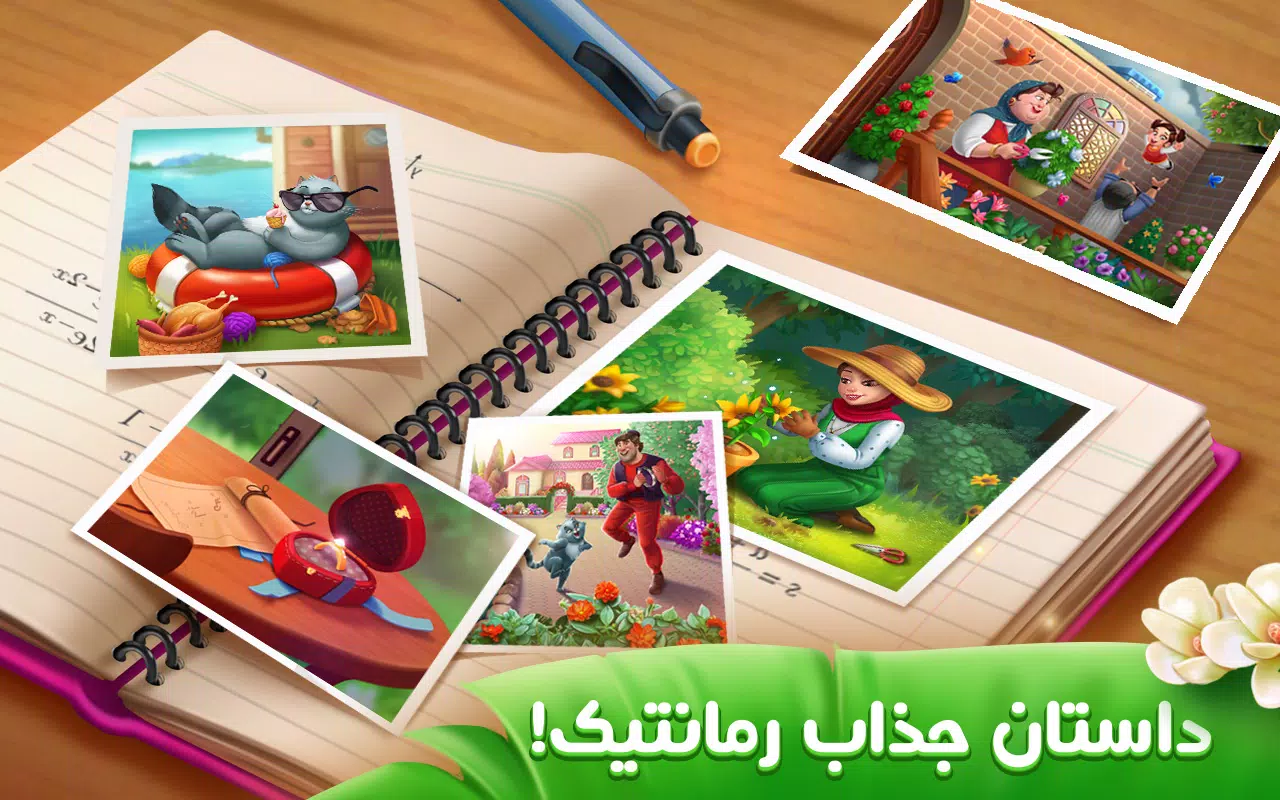 花园里的鲜花。