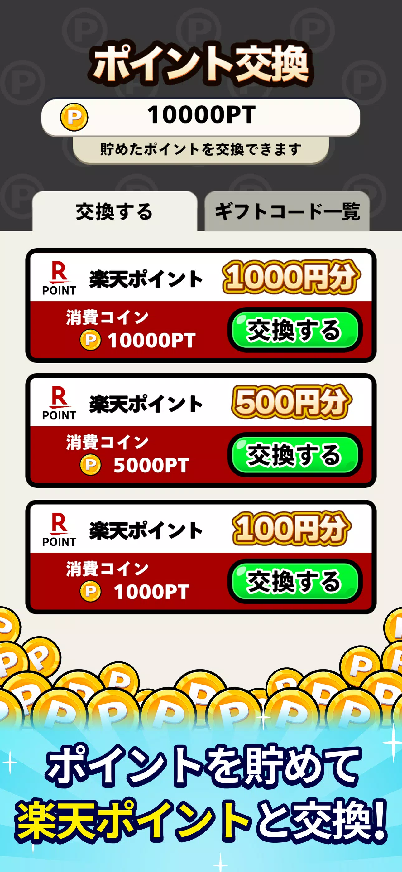 三重匹配谜题3D